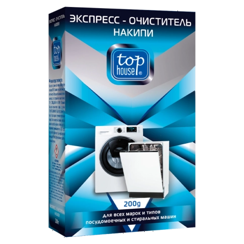 Экспресс-очиститель накипи для всех типов стиральных и посудомоечных машин TOP HOUSE 200 г. (391695)
