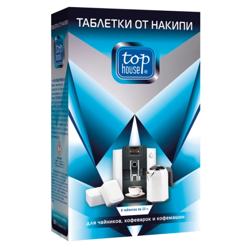 Таблетки от накипи для чайников, кофеварок и кофемашин TOP HOUSE 8 шт. х 25 г. (392753)