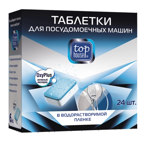 Таблетки 6 в 1 для посудомоечных машин TOP HOUSE 24 шт. по 18 г. (393439)