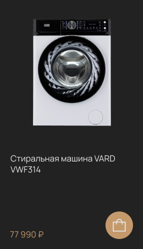 СТИРАЛЬНАЯ МАШИНА VARD VWF314