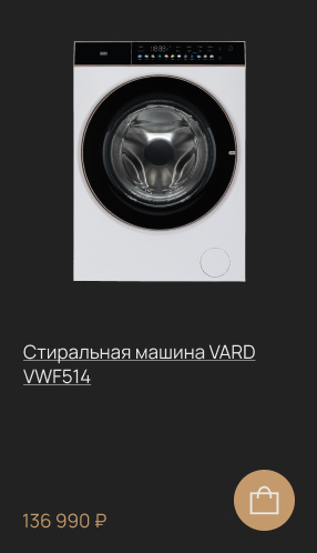 СТИРАЛЬНАЯ МАШИНА VARD VWF514