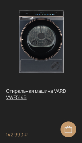 СТИРАЛЬНАЯ МАШИНА VARD VWF514B